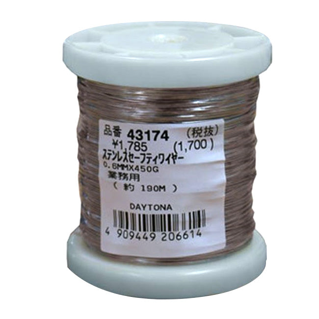 43174 - Safety Wire 0.6mm x 190m